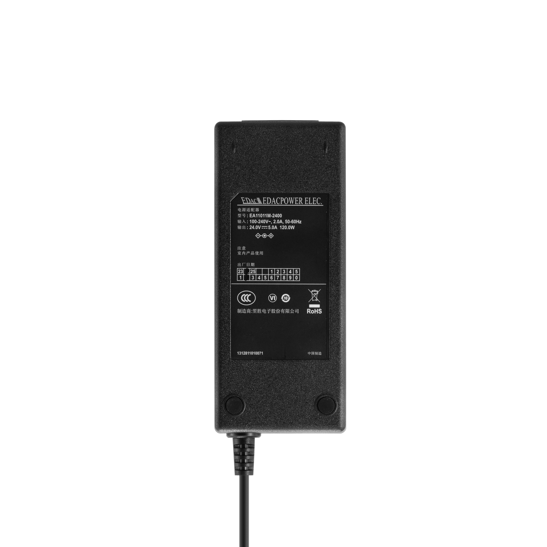 120W Power Adapter